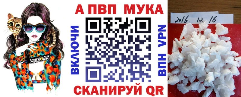 A PVP VHQ Шадринск