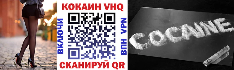 Cocaine 98%  omg зеркало  Шадринск  наркота 
