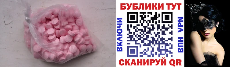 цены наркотик  ссылка на мегу   ЭКСТАЗИ Дубай  Шадринск 
