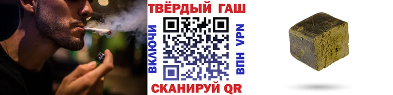 где купить наркоту Шадринск ГАШИШ VHQ