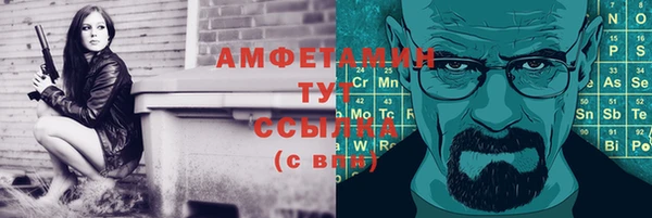 дистиллят марихуана Белокуриха