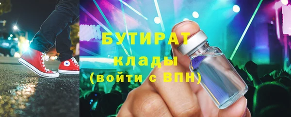 дистиллят марихуана Белокуриха