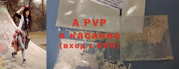 дистиллят марихуана Белокуриха