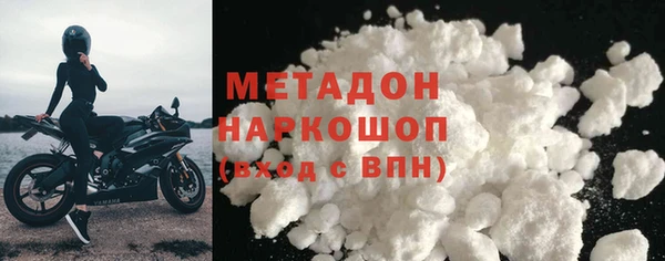 мет Белоозёрский