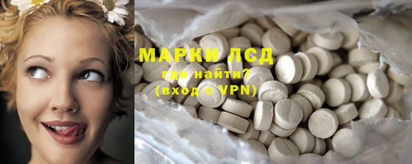 мдма Беломорск