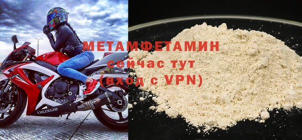 дистиллят марихуана Белокуриха