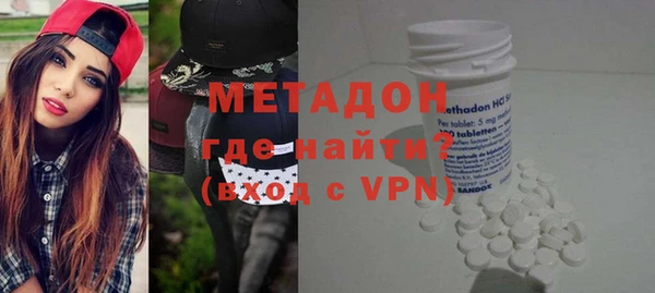 дистиллят марихуана Белокуриха