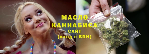 мет Белоозёрский