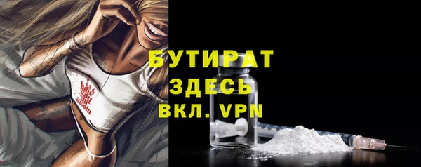 мдма Беломорск