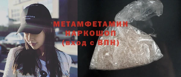 мет Белоозёрский