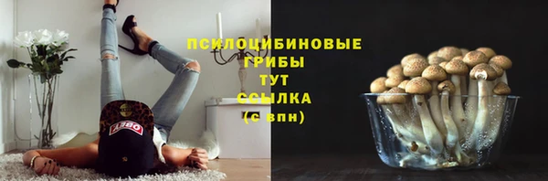 дистиллят марихуана Белокуриха