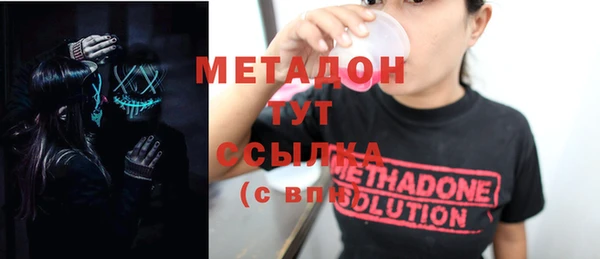 мет Белоозёрский