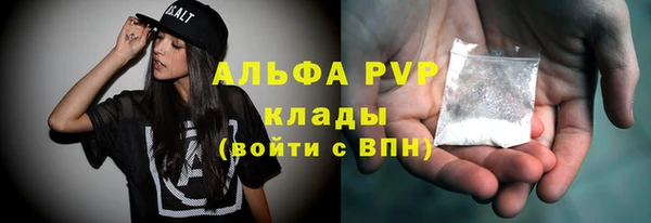 дистиллят марихуана Белокуриха