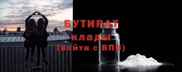 мдма Беломорск