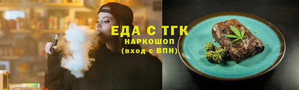 дистиллят марихуана Белокуриха