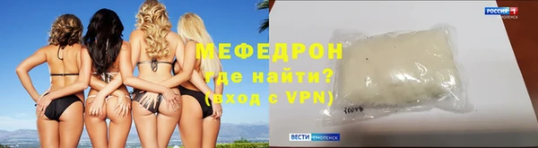 мет Белоозёрский