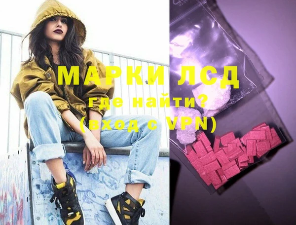 дистиллят марихуана Белокуриха