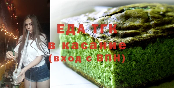 дистиллят марихуана Белокуриха