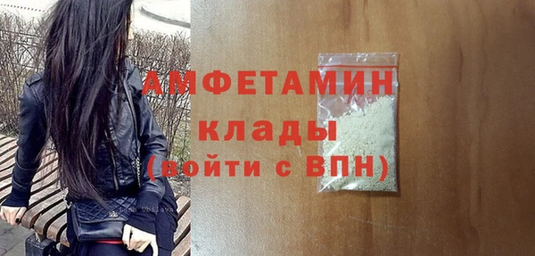 мдма Беломорск