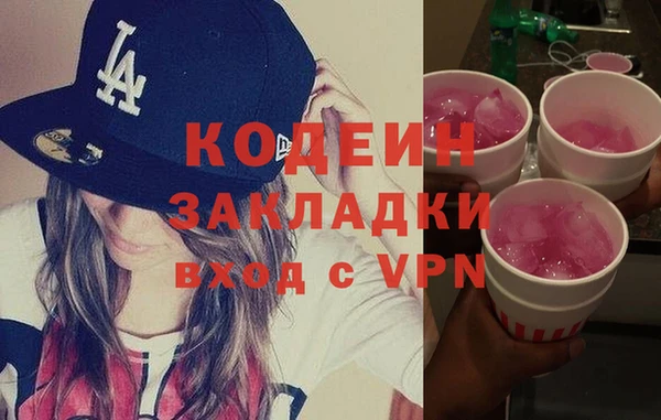 героин Гусиноозёрск
