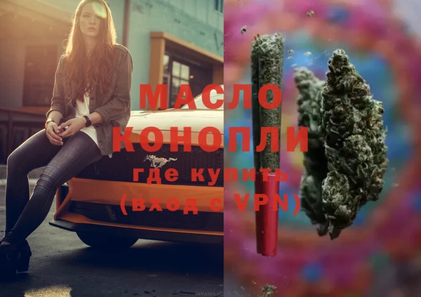 мдма Беломорск
