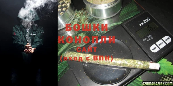 дистиллят марихуана Белокуриха