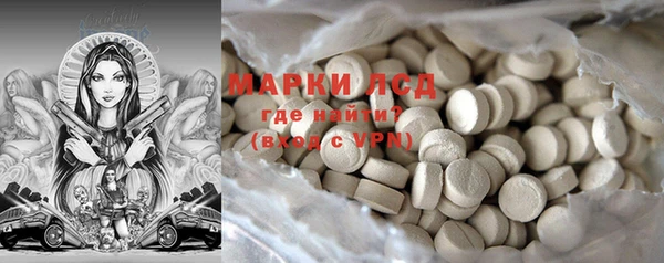 дистиллят марихуана Белокуриха