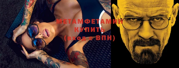 дистиллят марихуана Белокуриха