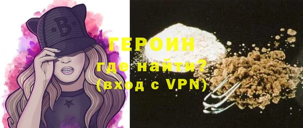 дистиллят марихуана Белокуриха
