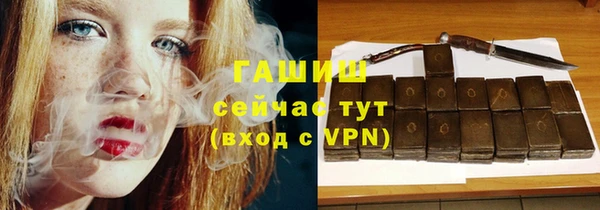 дистиллят марихуана Белокуриха