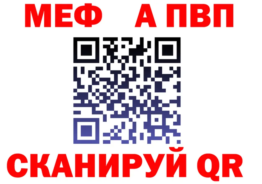 АМФ 97% ТОР маркетплейс mega Шадринск