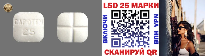 ОМГ ОМГ зеркало  Шадринск  ЛСД экстази ecstasy 