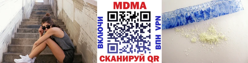 мега ссылка  Шадринск  MDMA crystal 