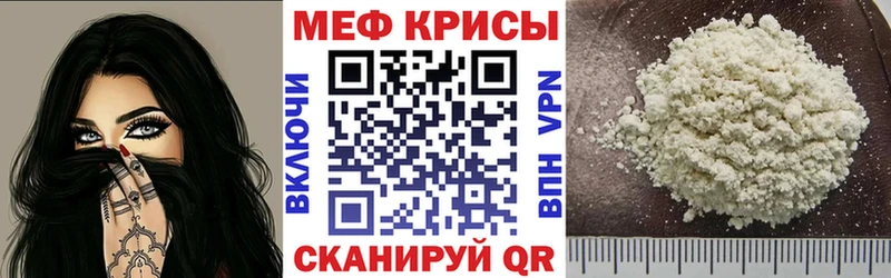 Мефедрон 4 MMC  OMG зеркало  Шадринск 