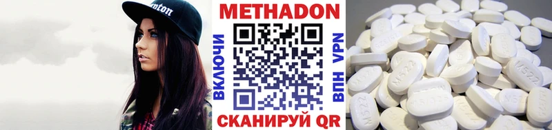 МЕТАДОН белоснежный  кракен как зайти  Шадринск 