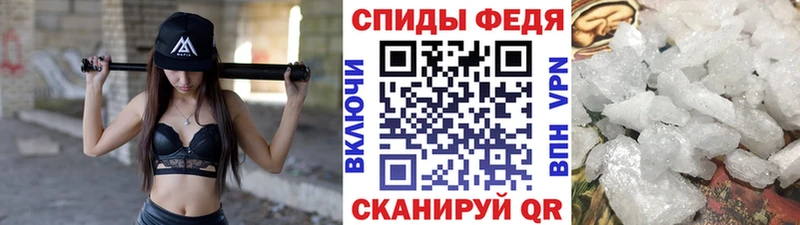 Метамфетамин кристалл  Шадринск 