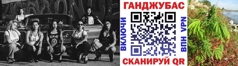 KRAKEN ТОР  Шадринск  Бошки марихуана индика  закладки 